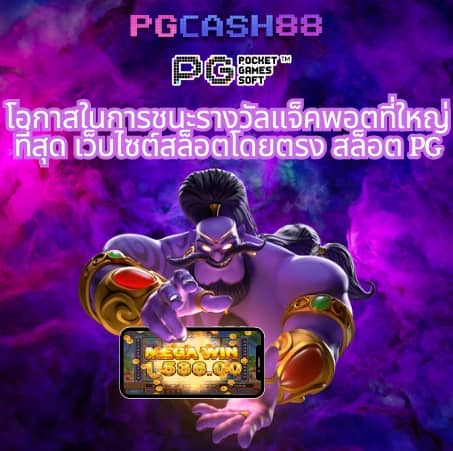 สล็อต89